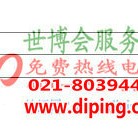 文山聚脲地坪,防腐蚀地坪-缩略图2