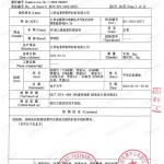 文山重防腐地坪,文山超强耐腐蚀涂料-缩略图3
